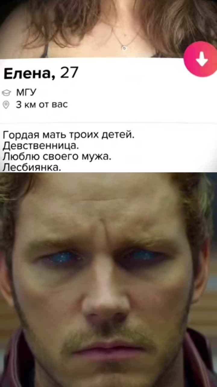 Чат