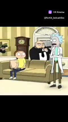Рик