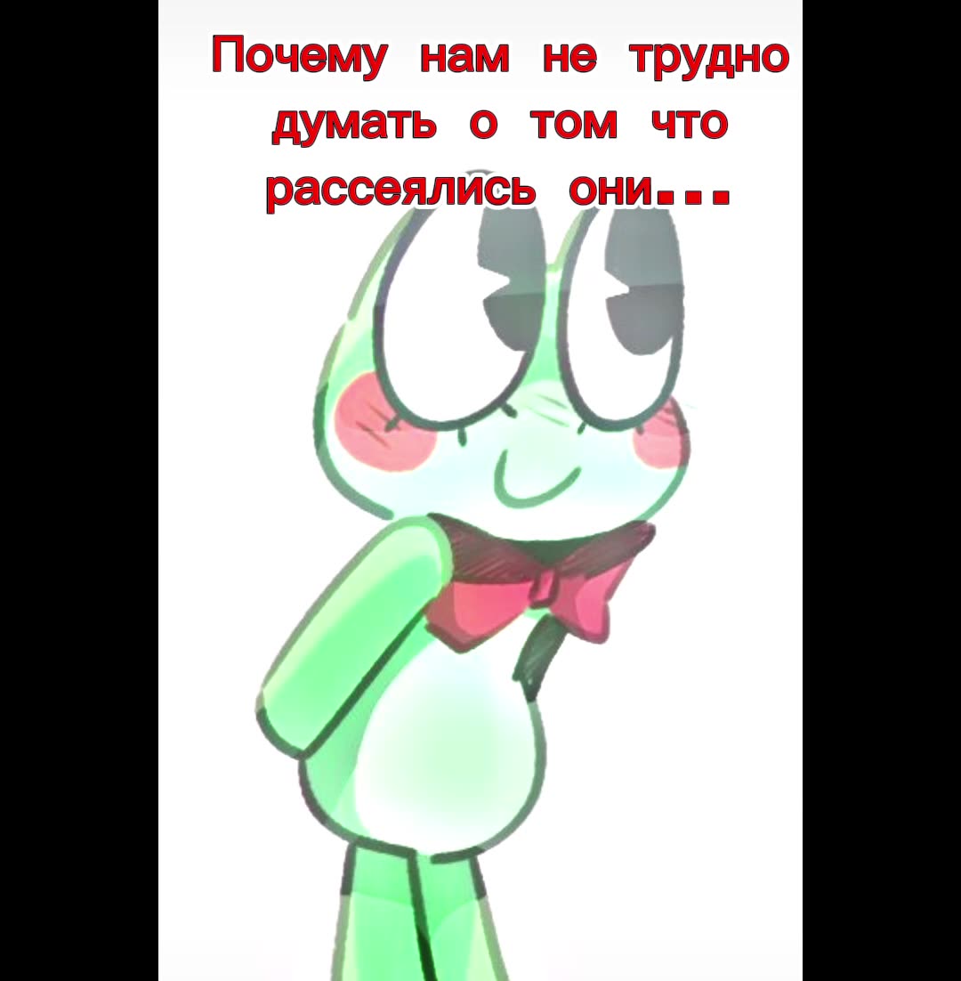 Чат