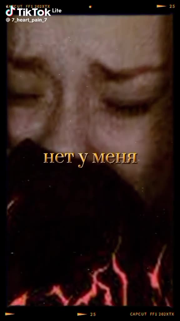 Чат