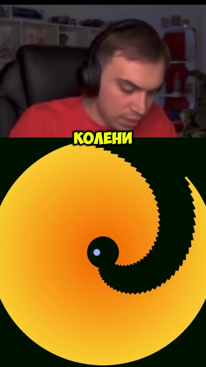 Чат