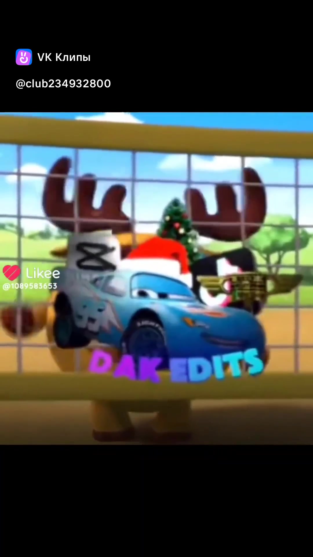 Какареч