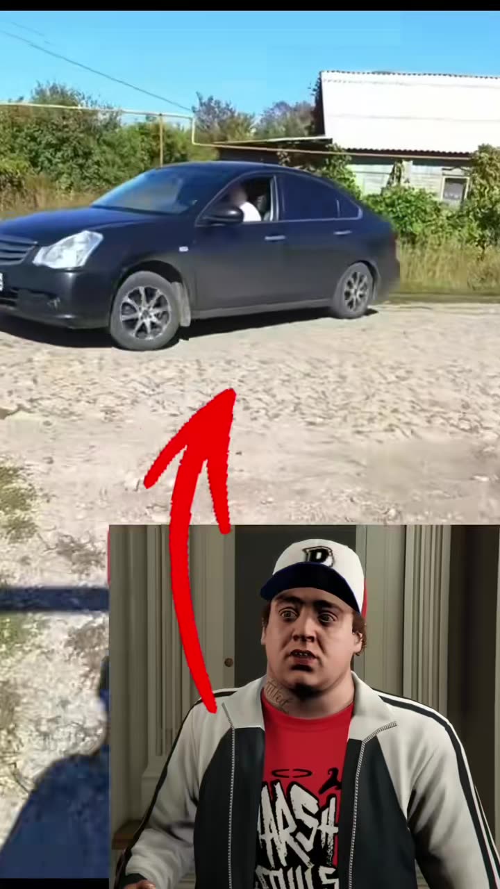 Чат