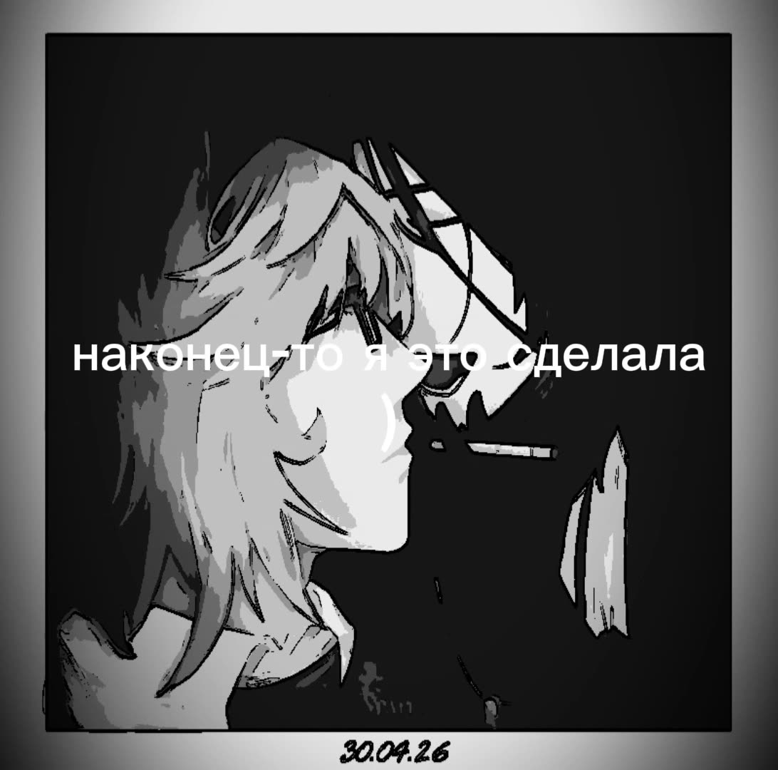 Не идеально конечно но сойдёт.
RETROSLVT зацени.