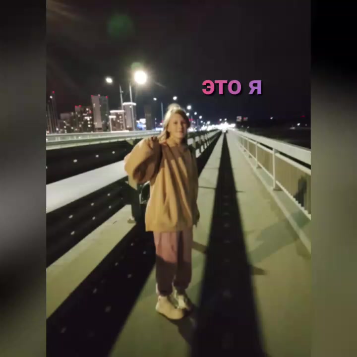 Чат