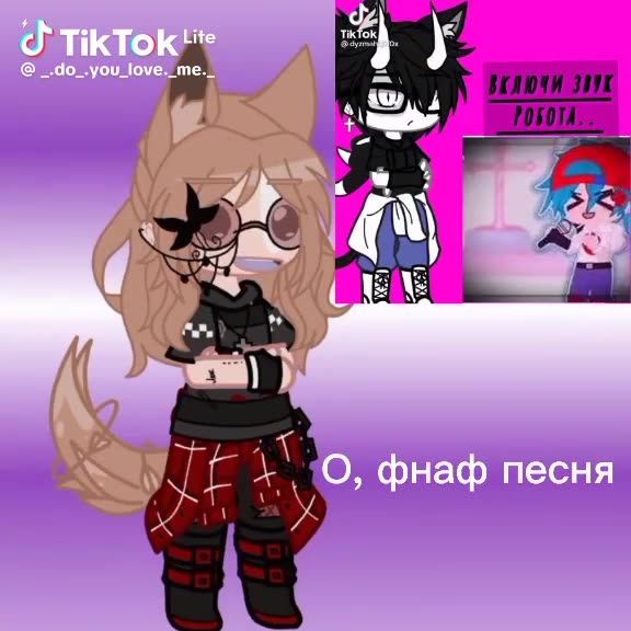 Чат