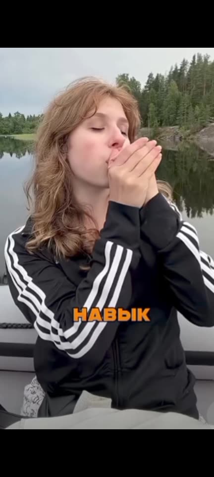 Чат