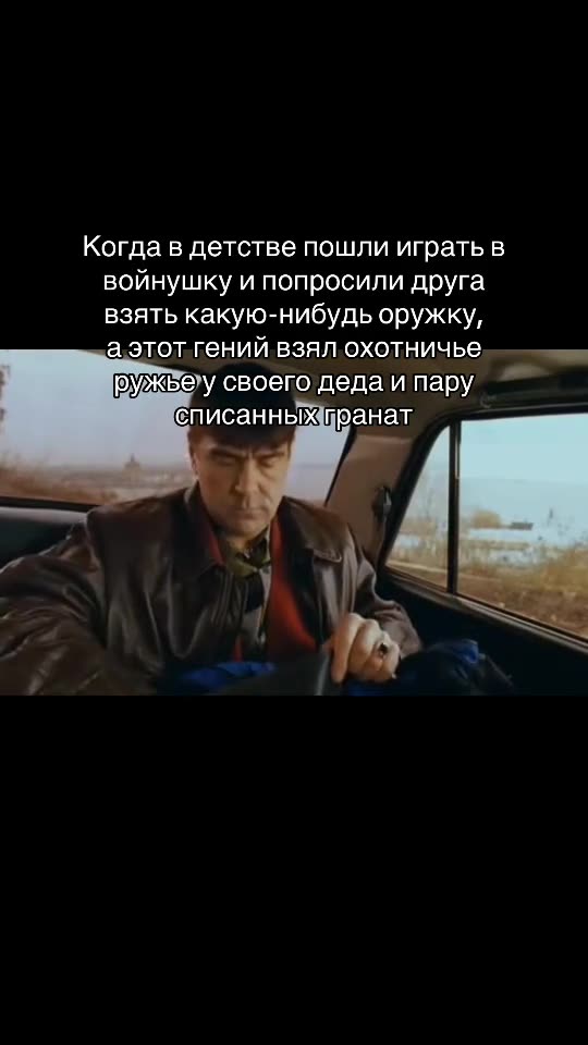 Чат