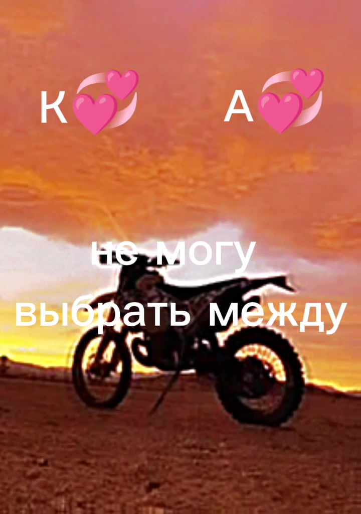 Не знаю я...