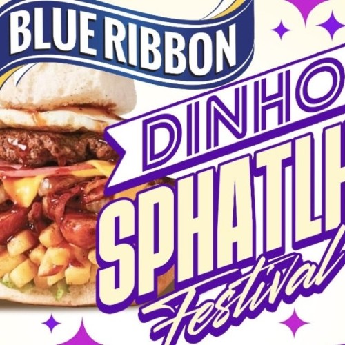 Dinho Sphatlho Festival