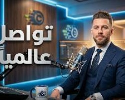 اكتشف كليفنارد، التي تربط الشركات حول العالم - باللغة العربية