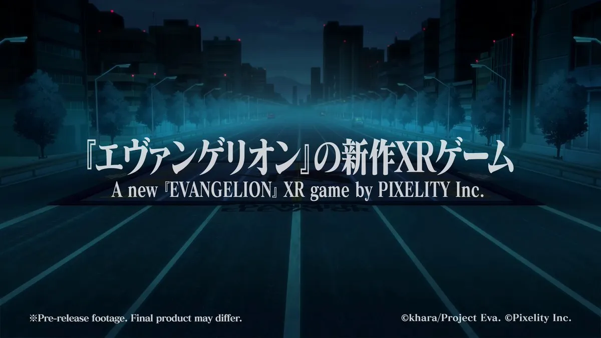 Pre-release teaser frame from the Evangelion Delta Cross Reflections XR game showing an empty city street at night