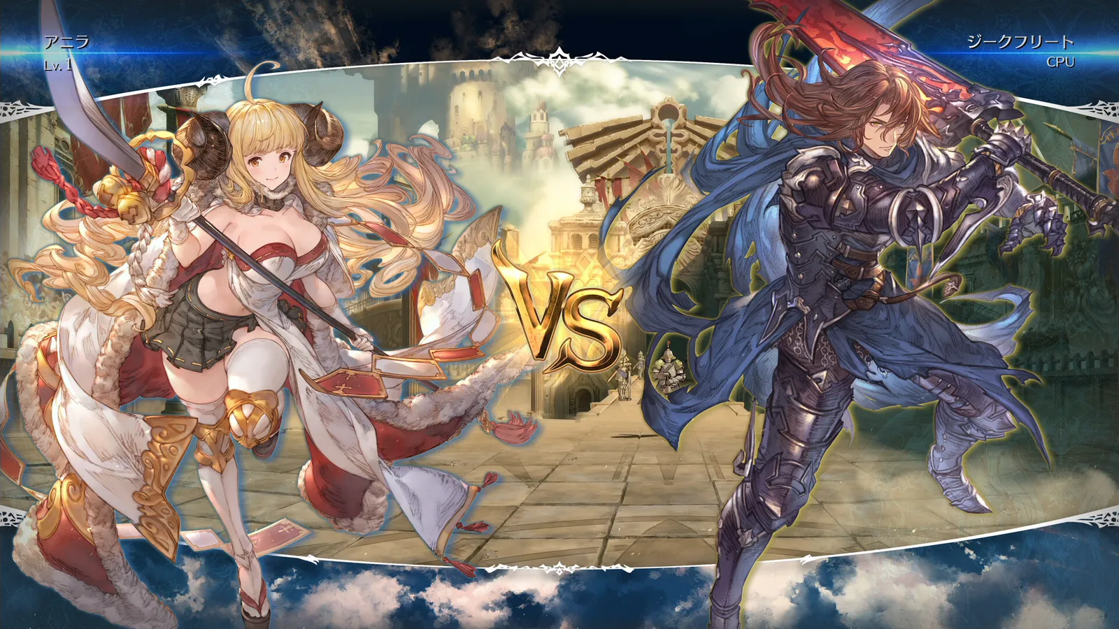 Granblue Fantasy Versus Rising gameplay screenshot featuring a dramatic super move animation