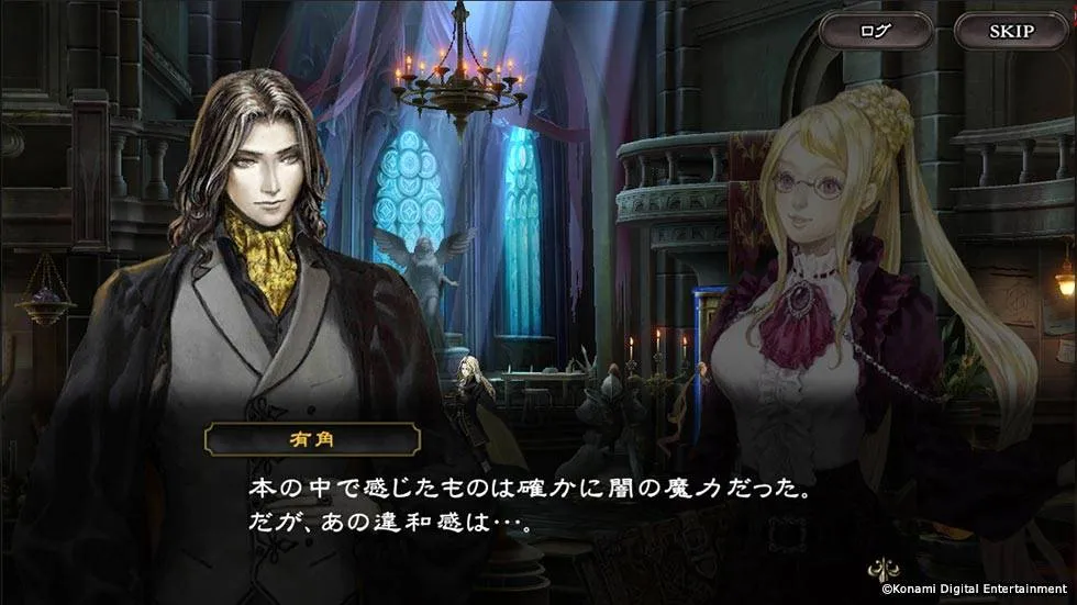 Castlevania Grimoire of Souls gameplay screenshot showing Alucard fighting Dracula's forces in a gothic library level