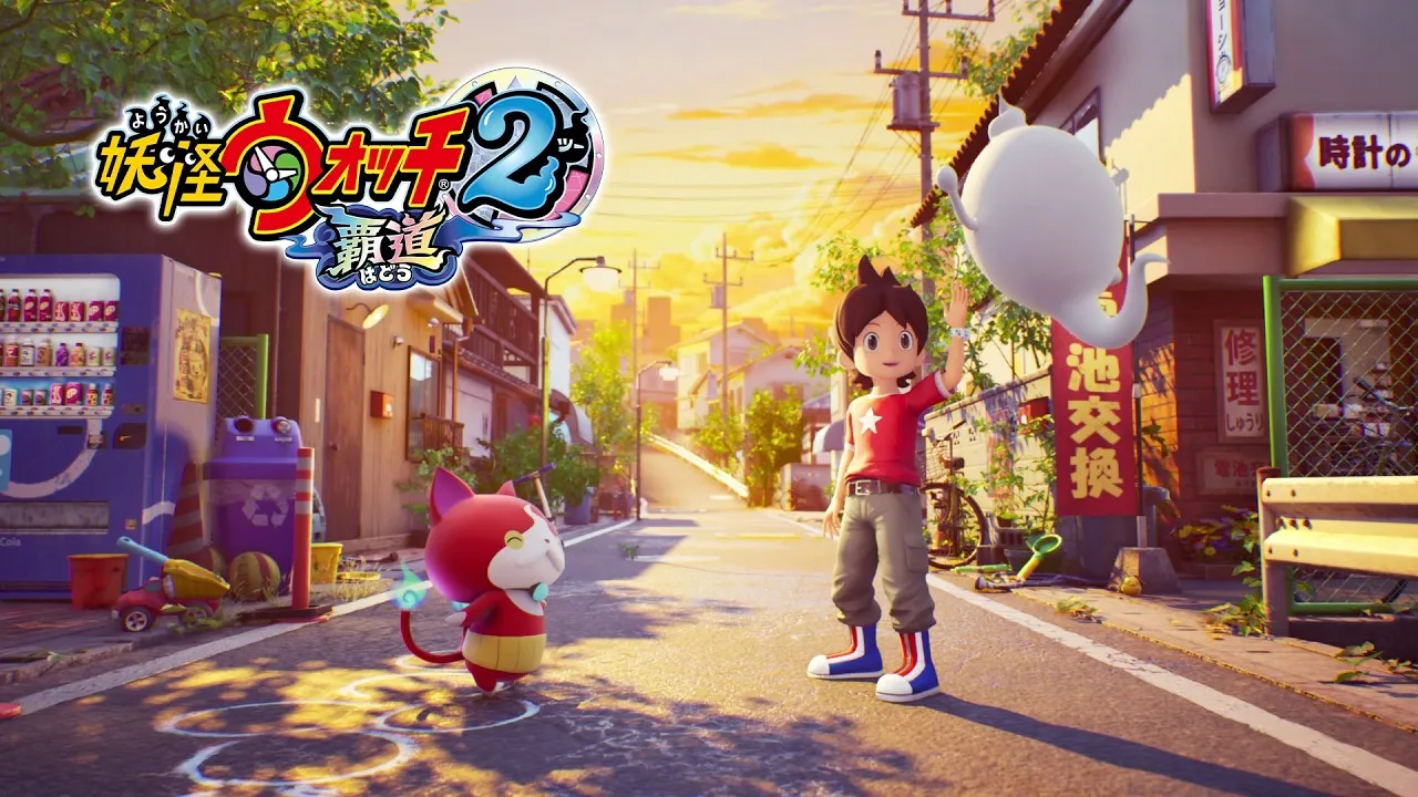 Teaser art for Yo-kai Watch 2 Haunted Domain shown at LEVEL5 VISION 2026 II