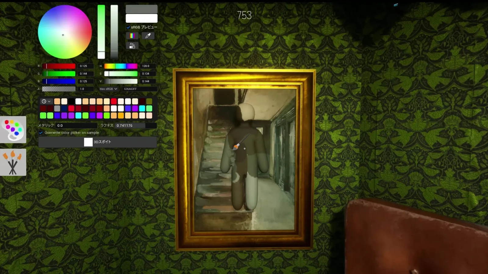 Seekers scanning a painted stage hunting for hidden players in Meccha Chameleon