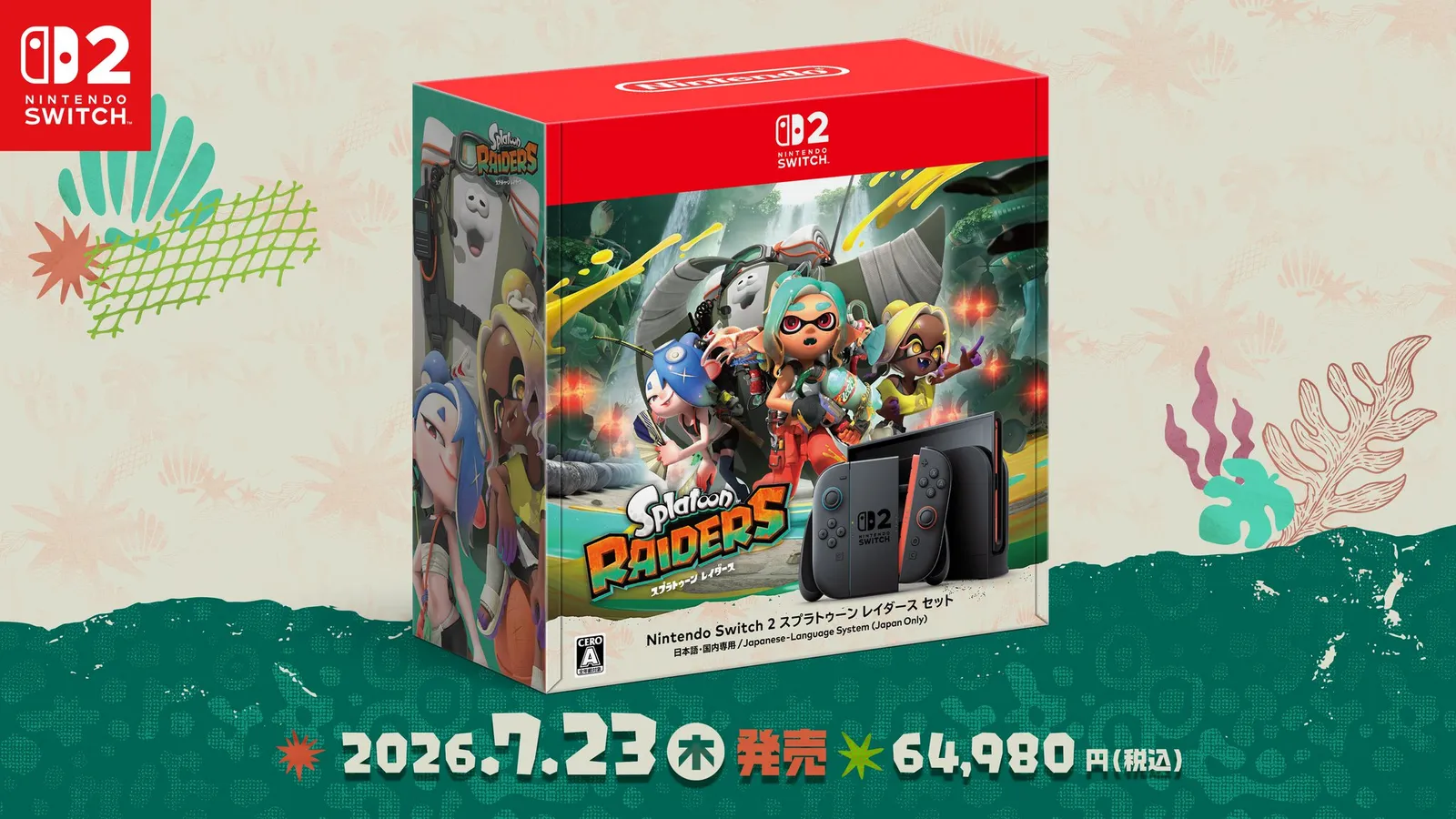 Nintendo official promotional media image from the company Twitter account