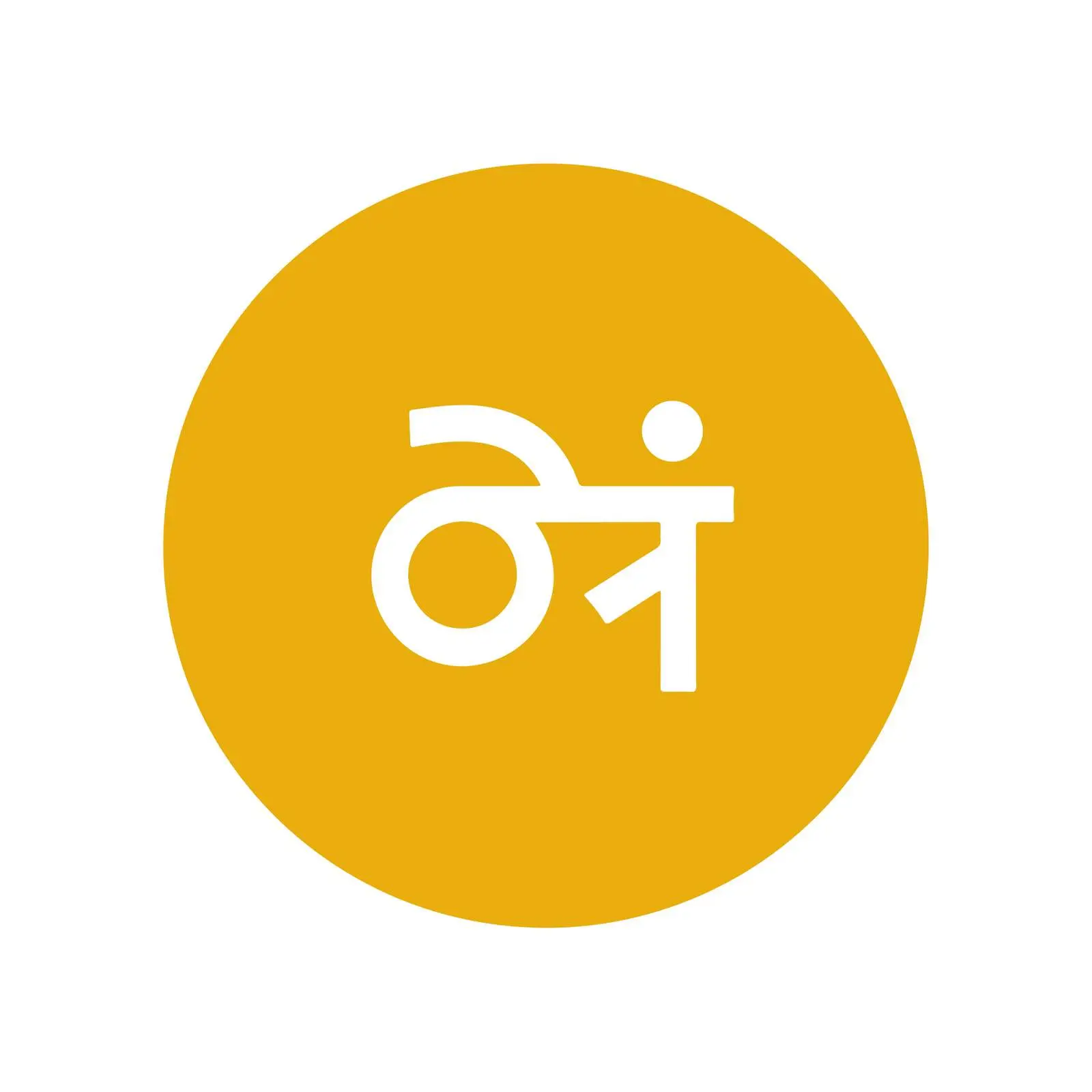 Bold Language Icon — free download from Dotvec