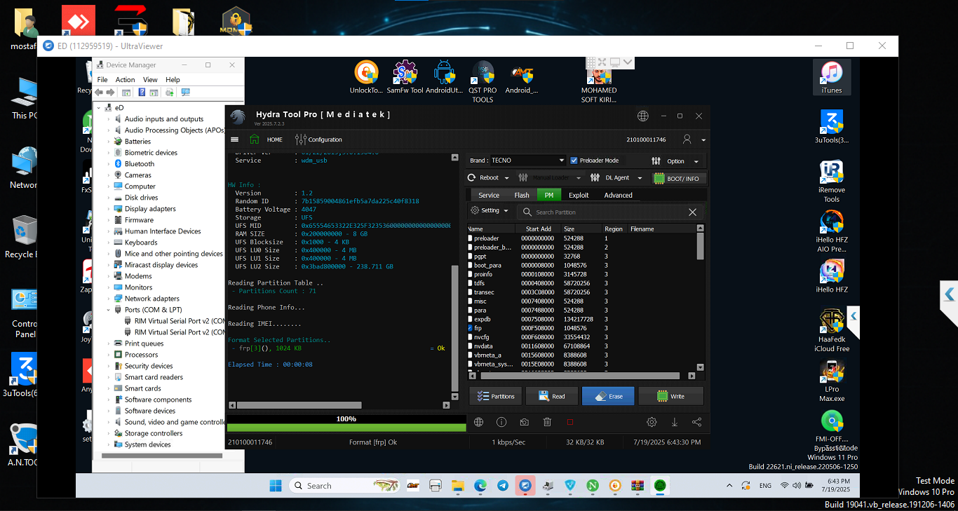 شير Hydra tool ( Pro )