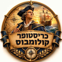 כריסטופר קולומבוס