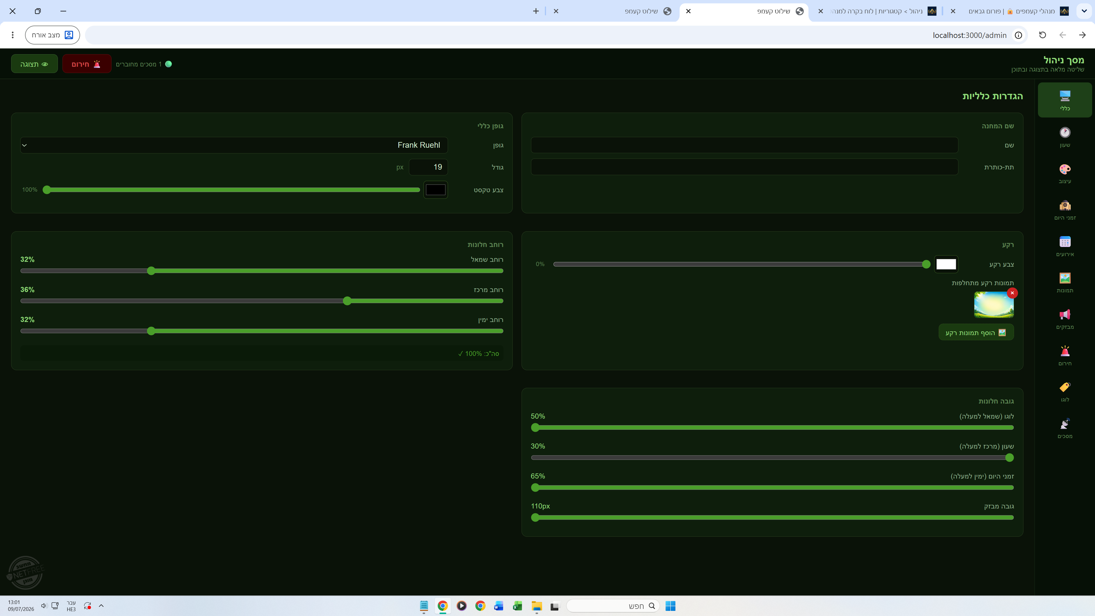 e1bdf85f-2de0-495d-9e4b-7b88bf4f8e0d-image.png