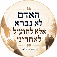 שיש