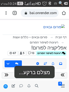 screenshot_1783279464778.png