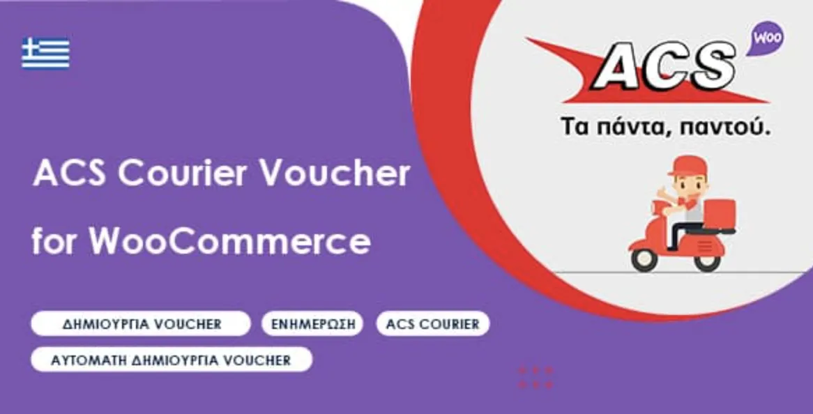 ACS Courier Voucher for WooCommerce 2 ACS Courier Voucher for WooCommerce