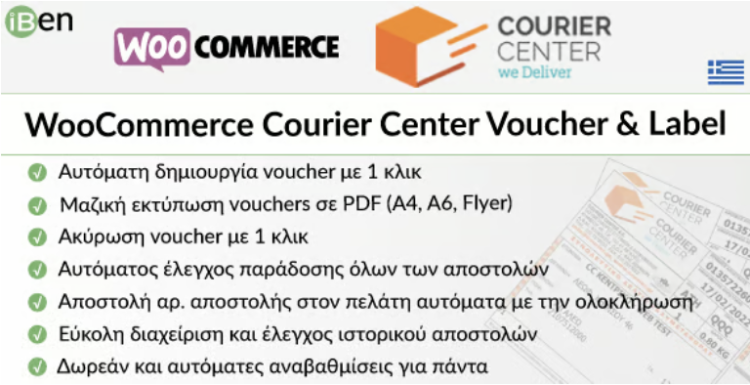 WooCommerce Courier Center Voucher & Label