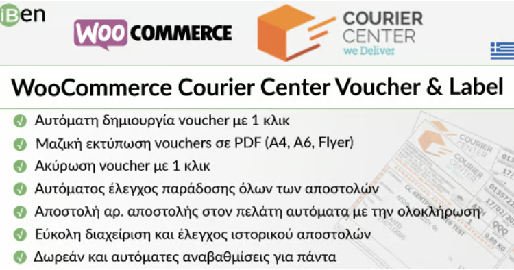 WooCommerce Courier Center Voucher & Label