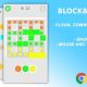 Block&Block 3D. Mobile, Html5 Game .c3p (Construct 3)