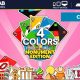 Four Colors Monument Edition – HTML5 Card Game