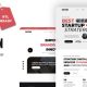 Garudan – Creative Agency WordPress Theme