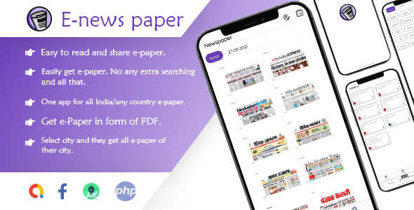 Daily News Paper - ePaper App - Android pdf Newspaper App + Facebook Audience Network