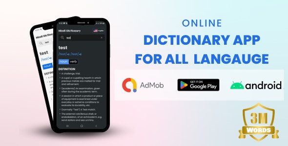 Dictionary app – Android