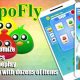 Peepo Fly Game – Unity Project With Admob Ad for Android and iOS