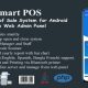 Smart POS-Online Point of Sale System for Android with Web Admin Panel v2.5