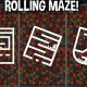 Rolling Maze – complete puzzle project template