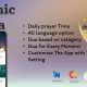 Islamic Dua – islamic Prayer, Hijri Islamic Calendar Quran and Azkar – Admob – Muslim Dua