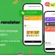 Language Translator – Voice Translator – Vocabulary Exercise- English Idioms – Speak to Translate