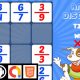 Animal Discovery Kids Educational Construct 3 HTML5 Game With Admob | HTML5 , Android , iOS