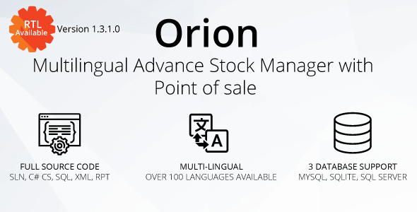 Orion Stock Manager & POS System Screenshot