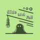 Slide and Fall | HTML5 Construct Game