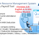 HRMS – Human Resource Management System, Manage Employee Payroll Salary ZkTeco BioMetric attendance