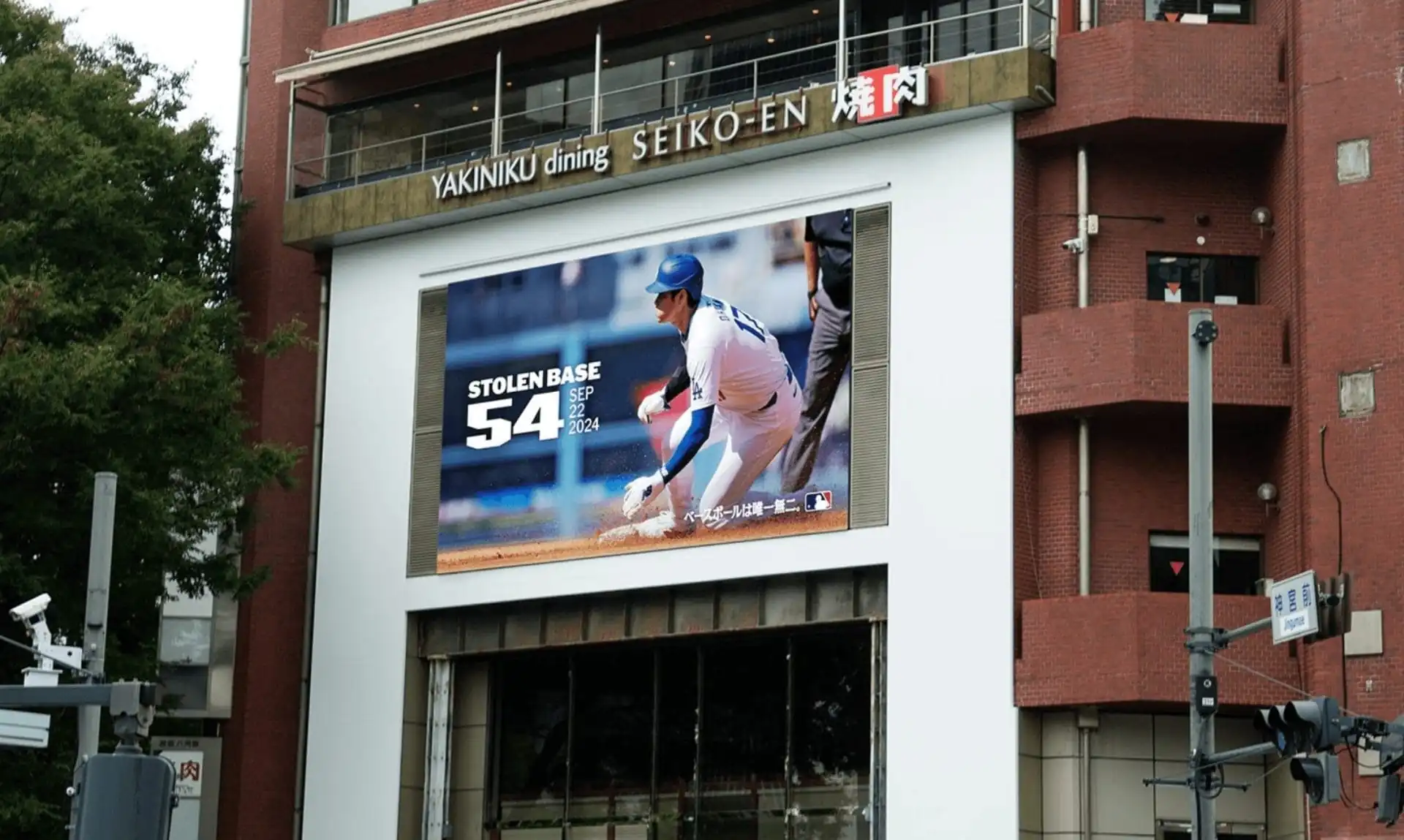 nxnoticias.com-ohtani-invade-tokio-con-sus-imagenes-de-los-54-jonrones-y-59-robos