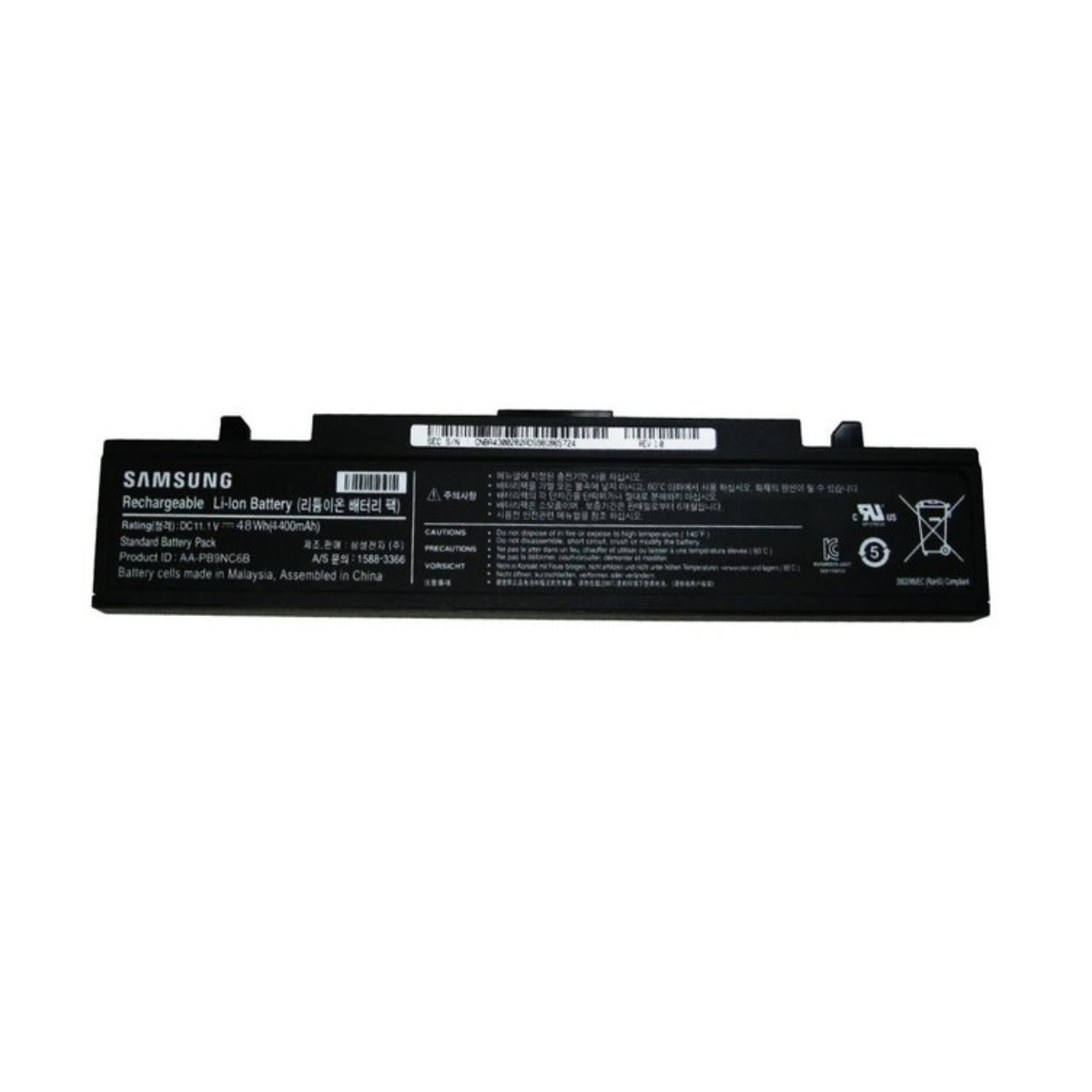 BATERÍA PORTÁTIL SAMSUNG