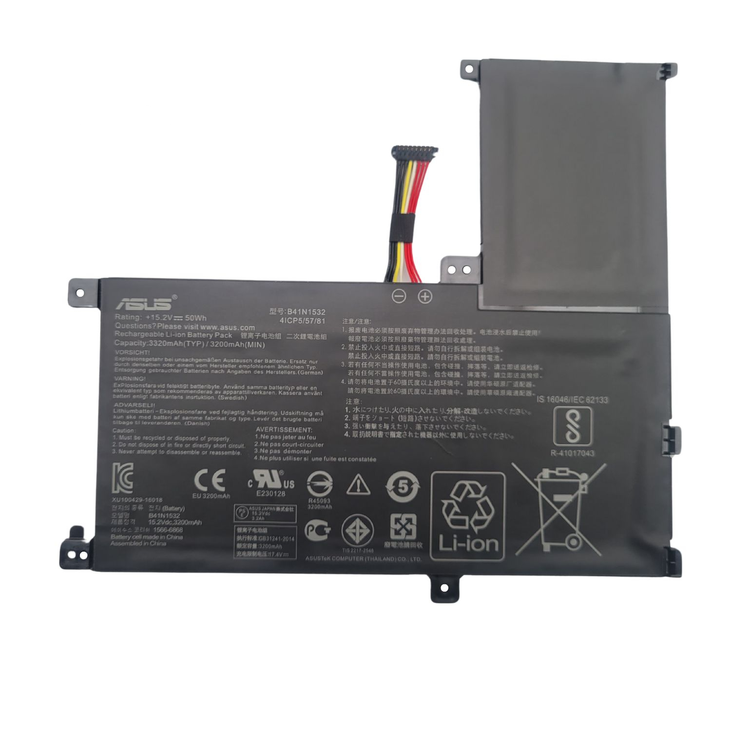 BATERÍA PORTÁTIL ASUS