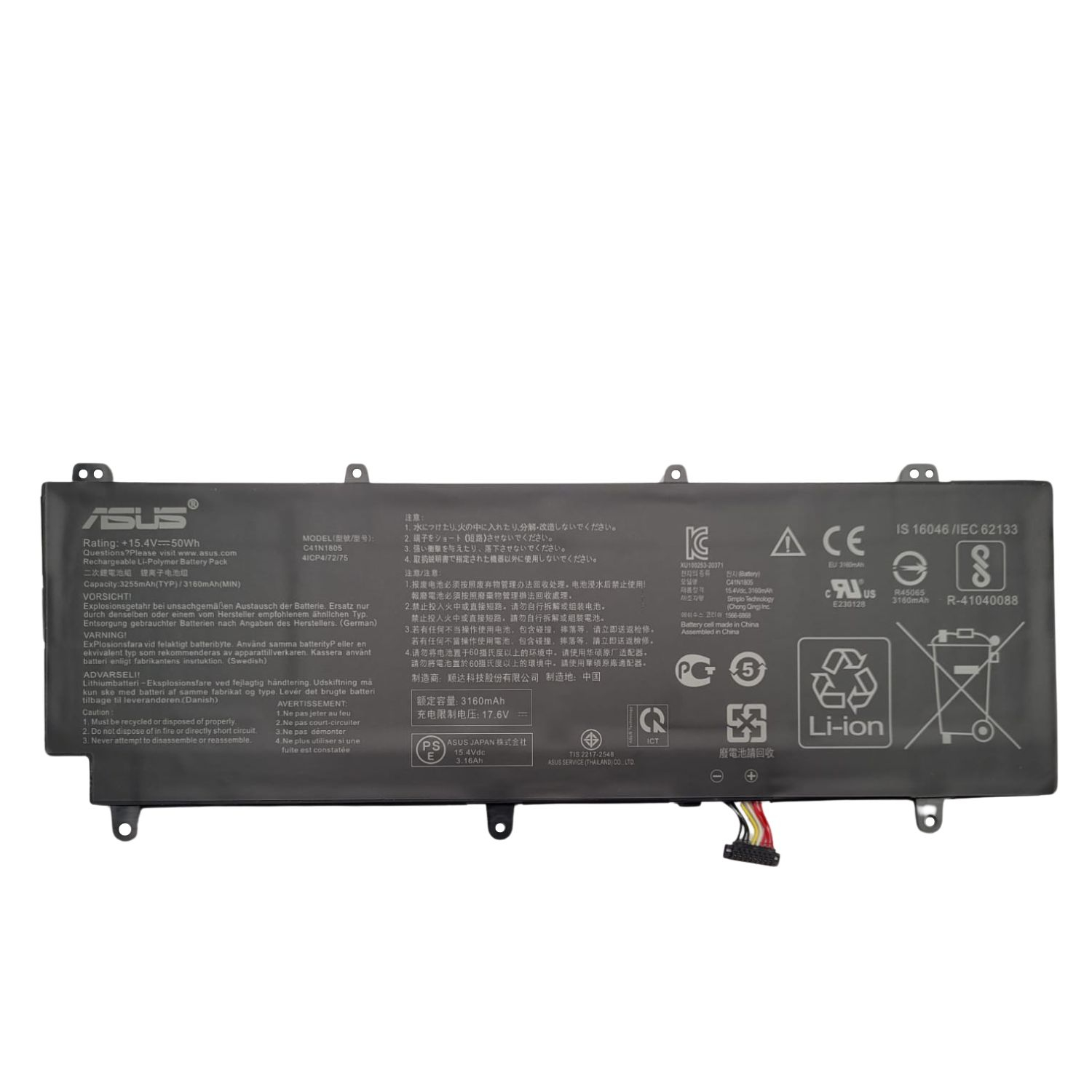 BATERÍA PORTÁTIL ASUS