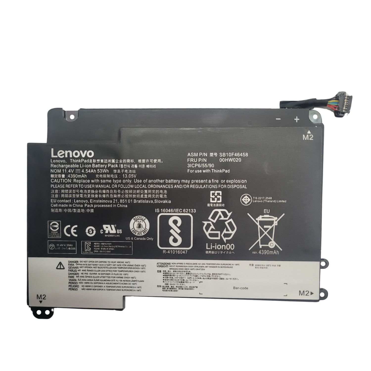 BATERÍA PORTÁTIL LENOVO
