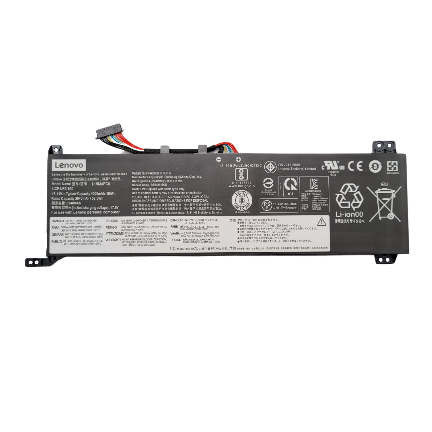 BATERÍA PORTÁTIL LENOVO
